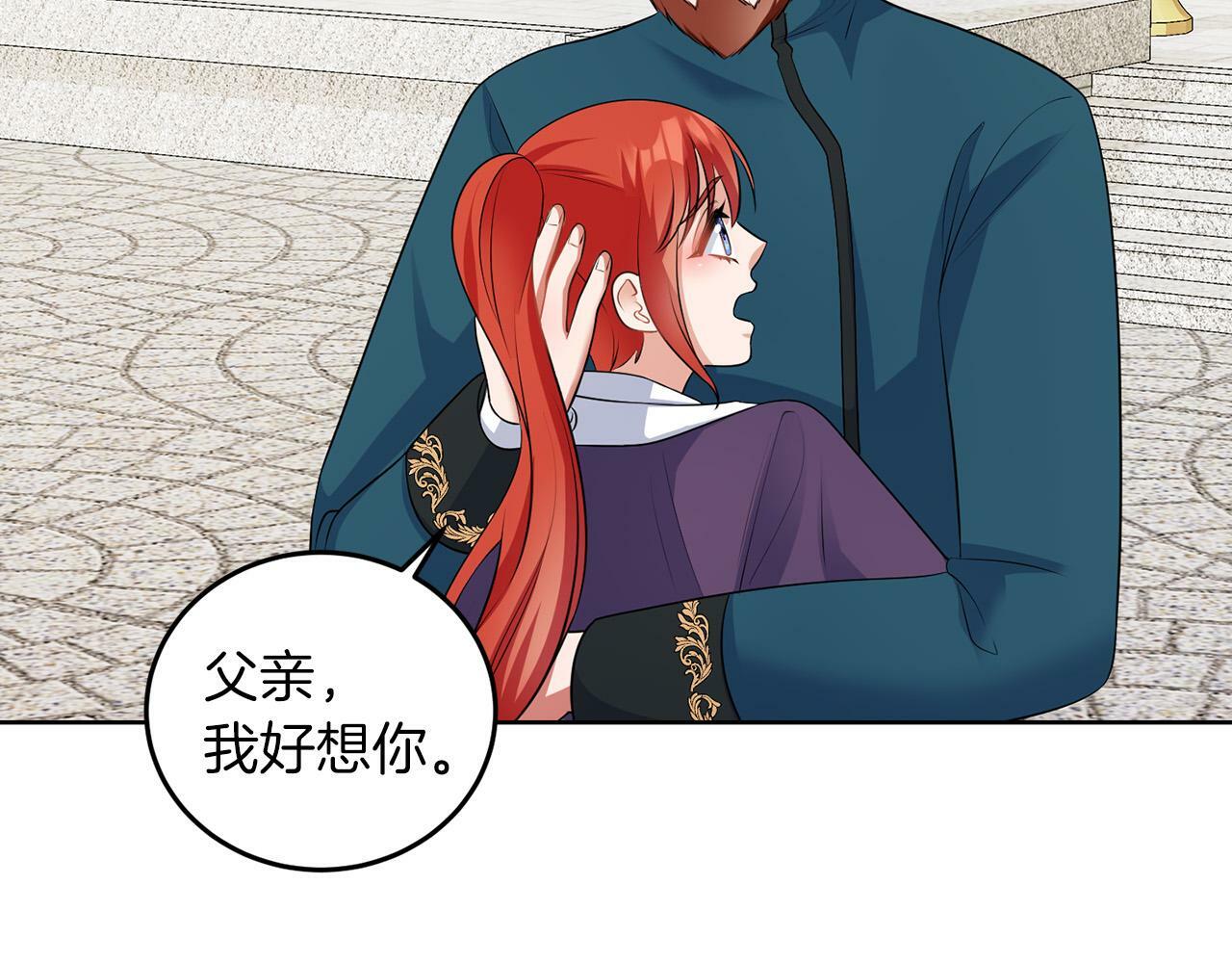 第54话 使节团30