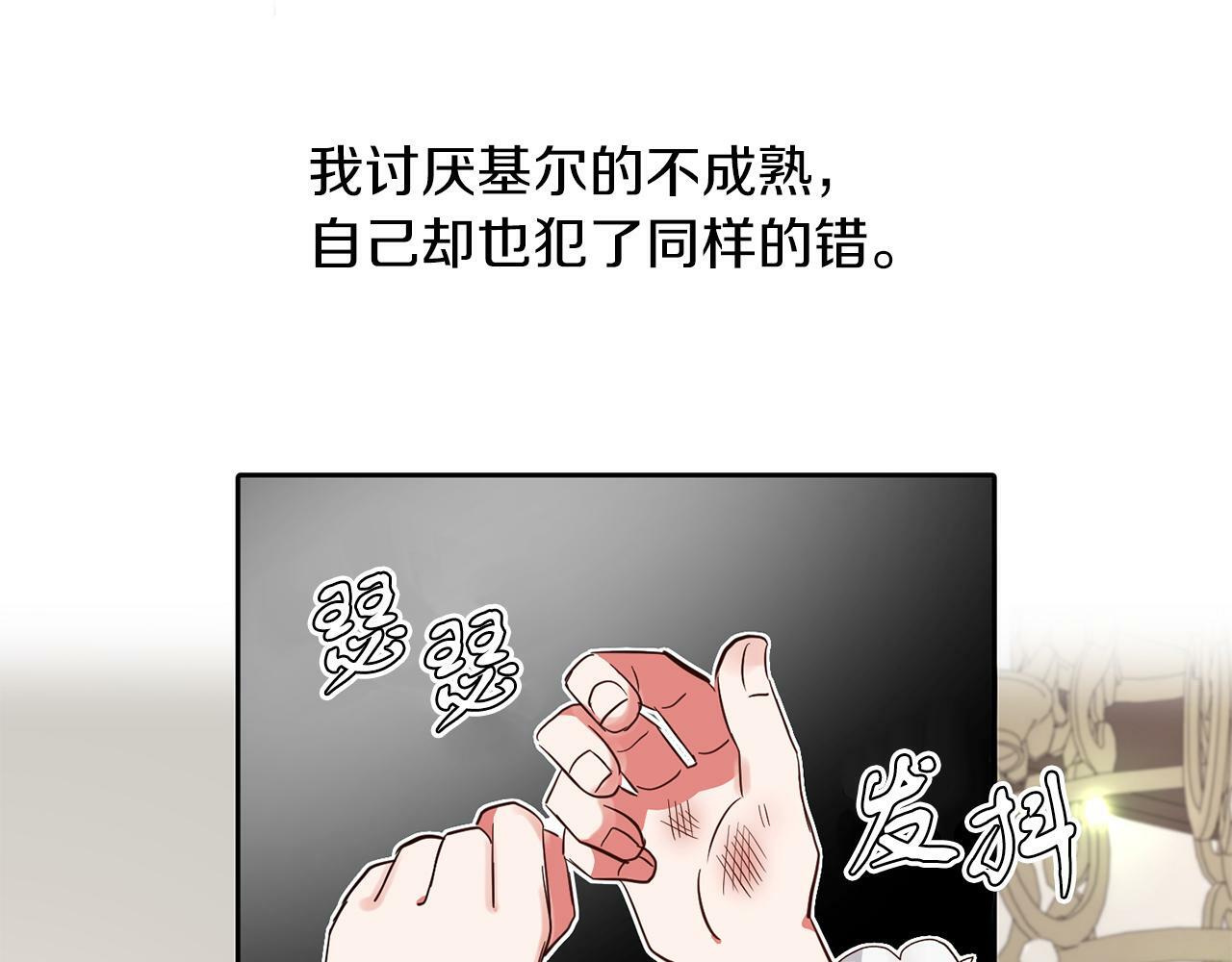 第23话 不祥的预感53