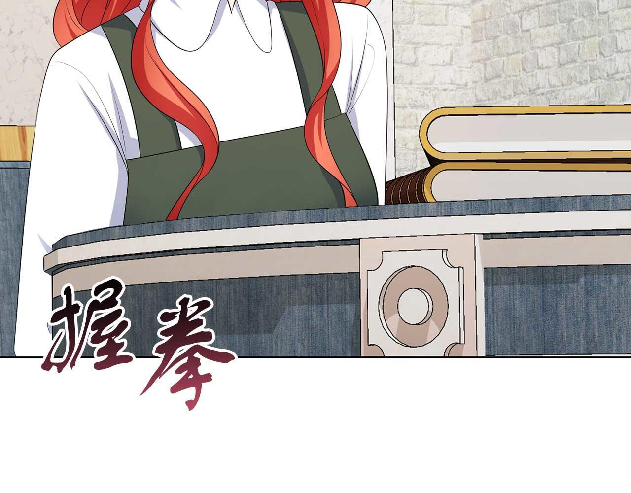 第65话 拒绝12
