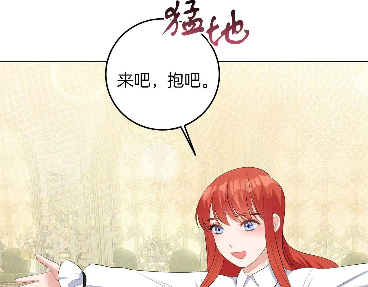 第70话 意乱情迷5