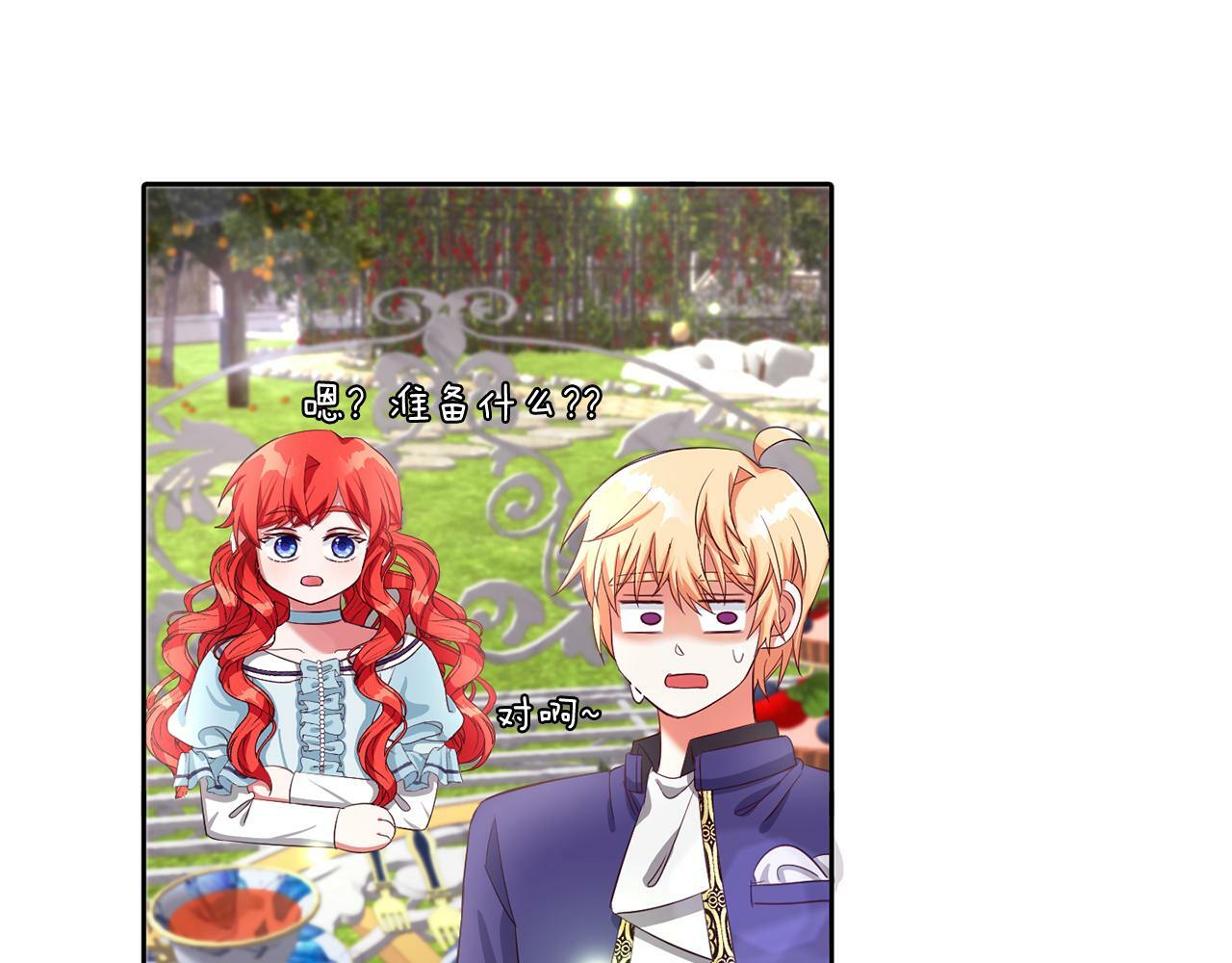 第31话 自作主张42