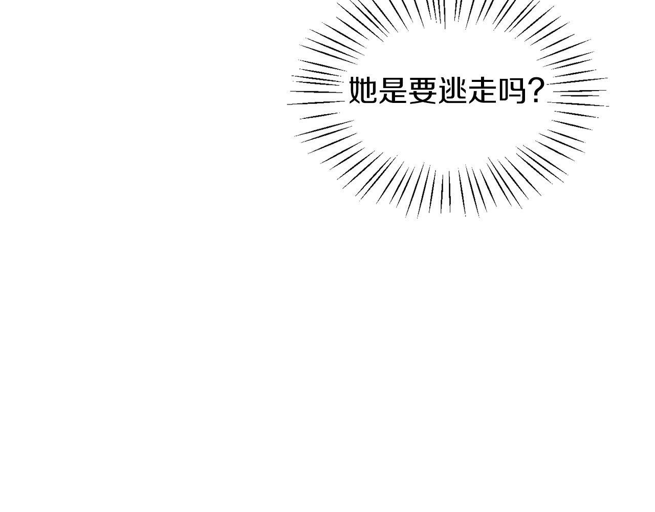 第24话 番外篇 基尔小时候 126