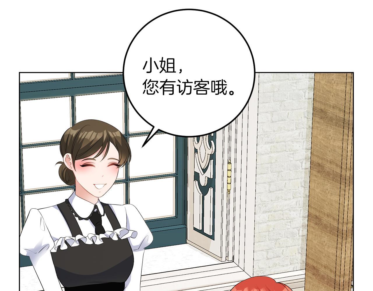 第62话 很想你86