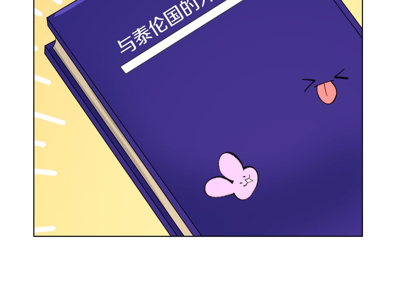 第61话 这是好事8