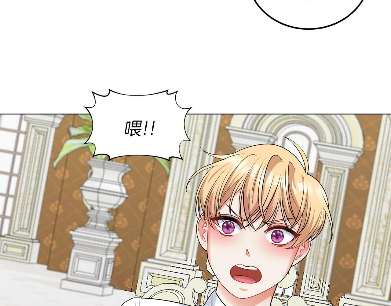 第42话 番外篇 父子谈话技巧57
