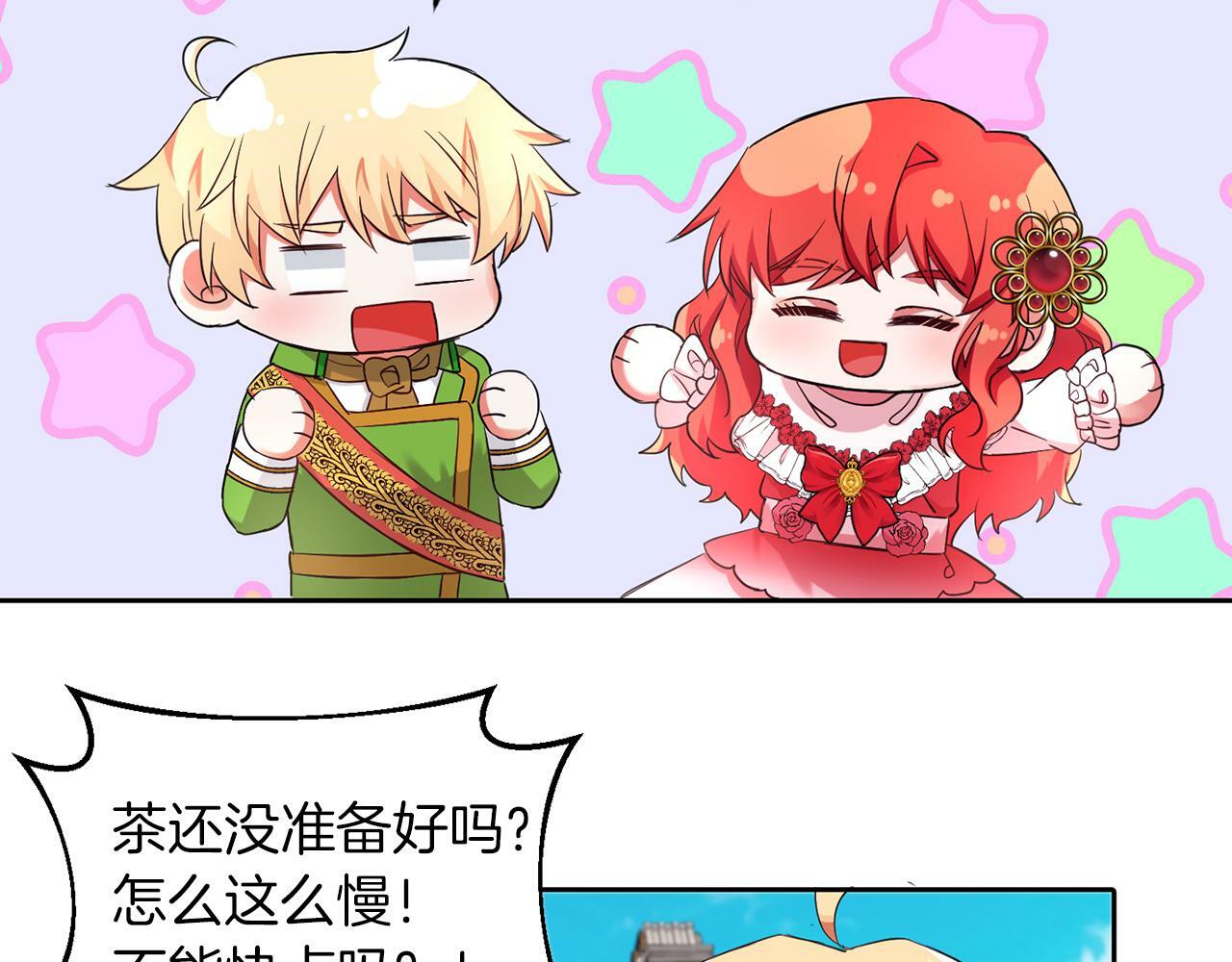 第26话 番外篇 基尔小时候3106