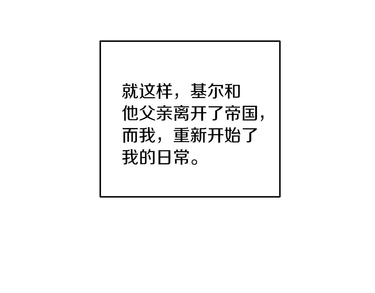 第56话 18岁109