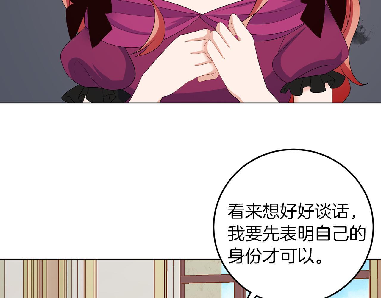 第61话 这是好事34