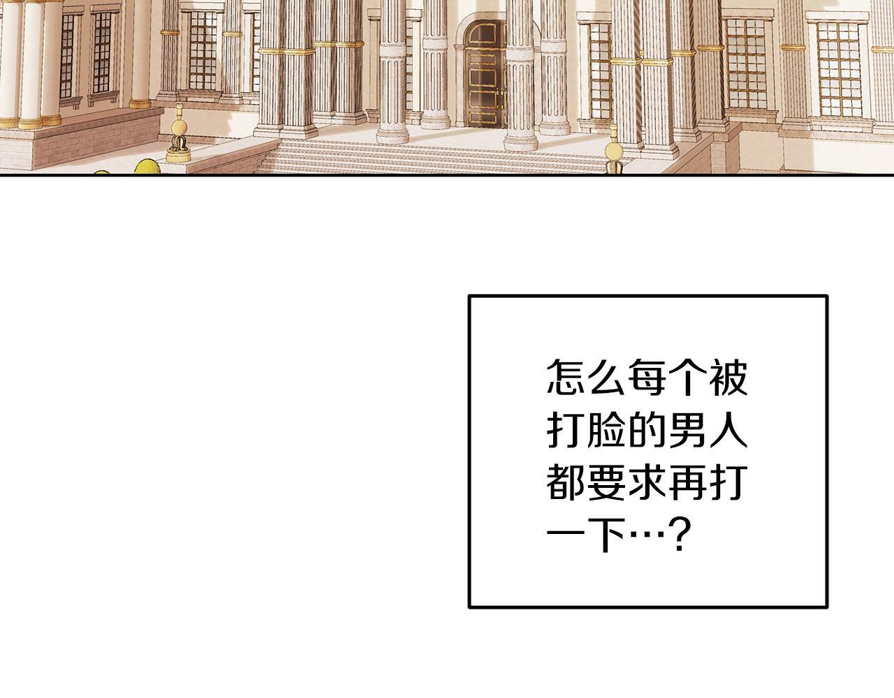 第55话 再次打人73