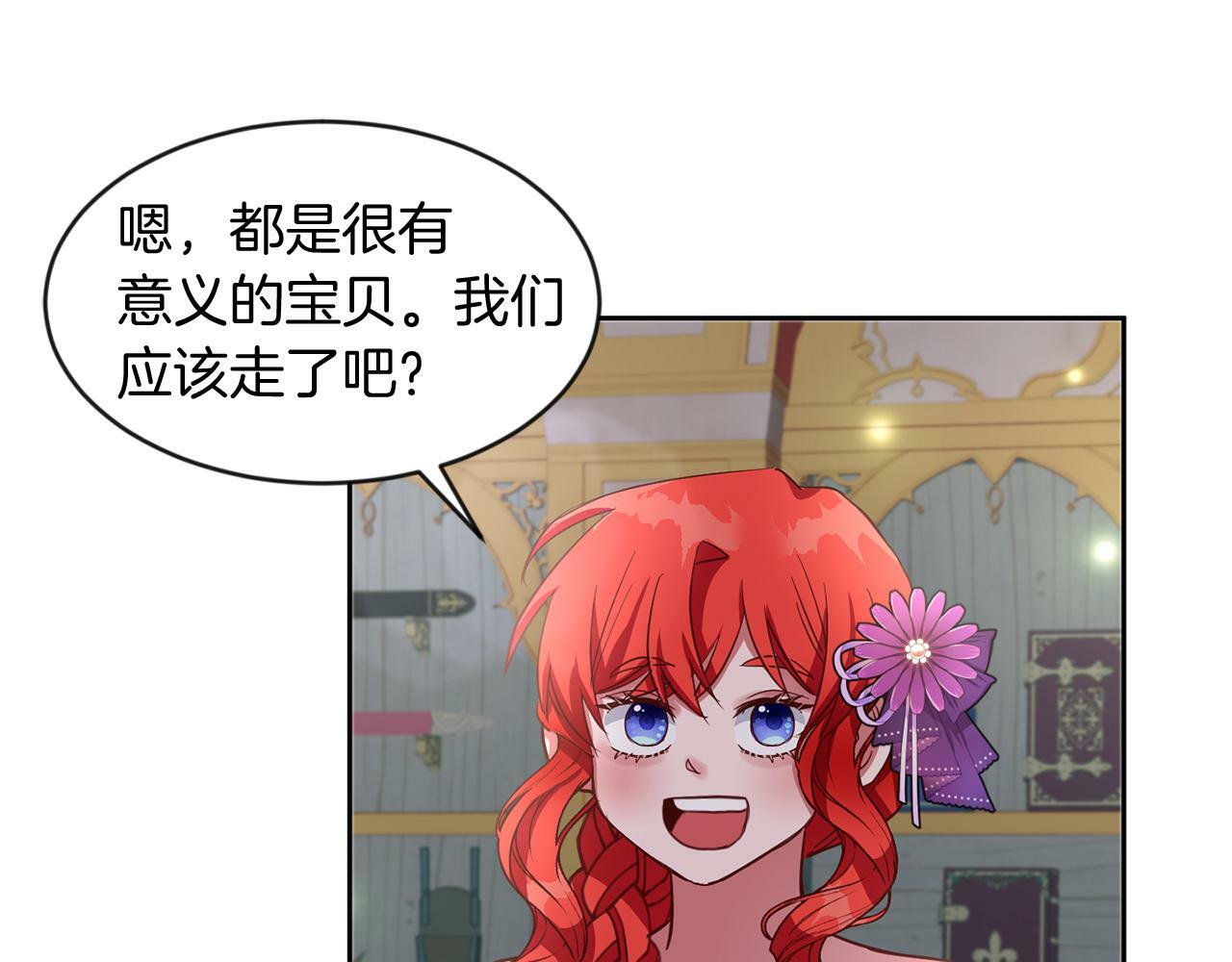 第39话 活着的宝石35