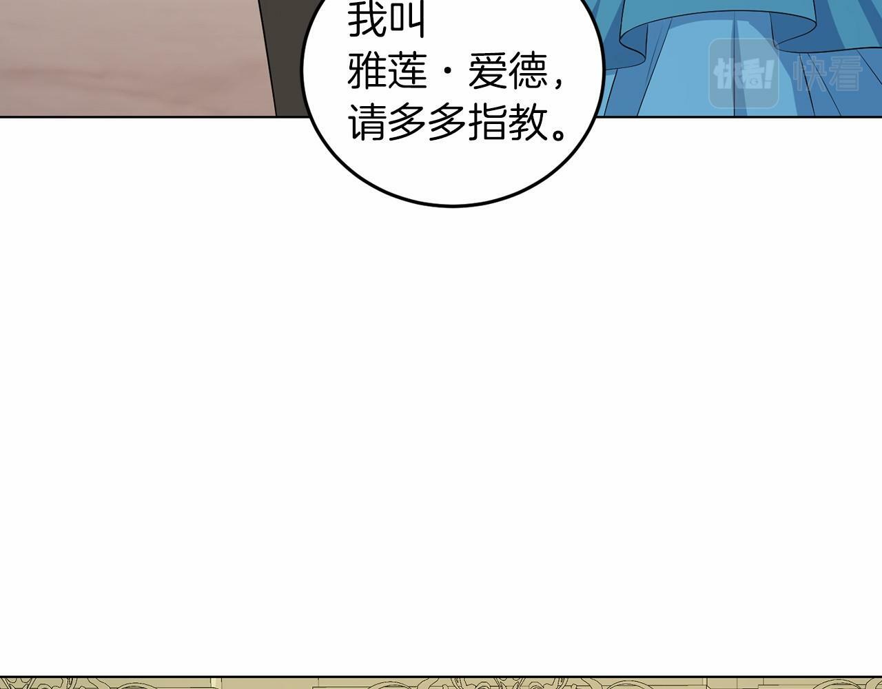 第52话 初到帝都148