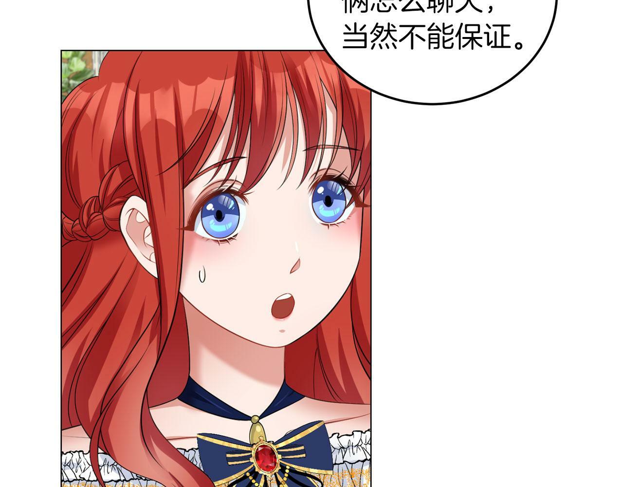 第43话 番外篇 技巧小试39