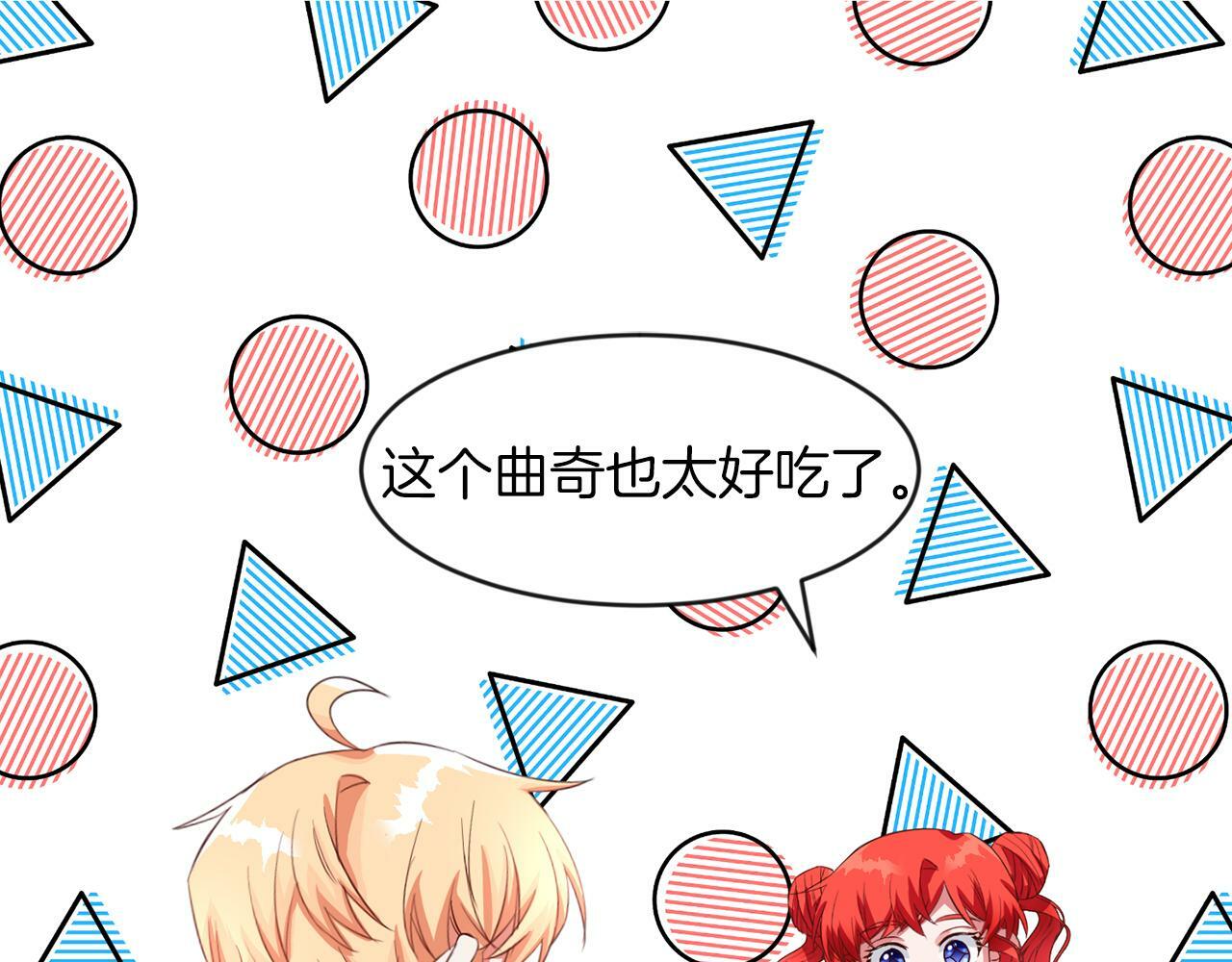 第41话 番外篇 第一次谈话36