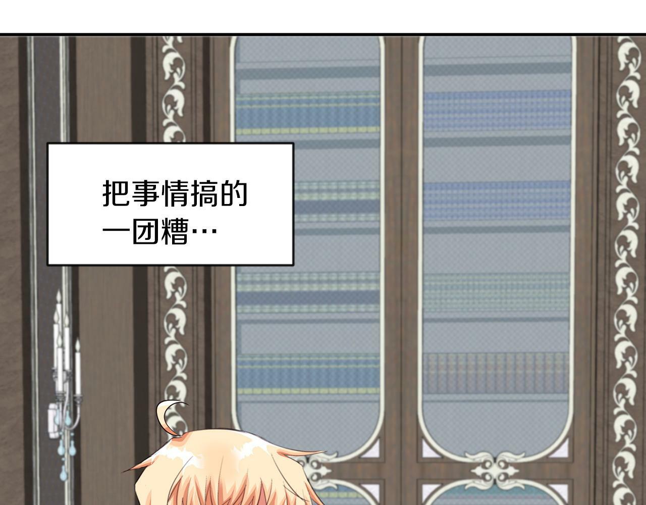第42话 番外篇 父子谈话技巧8
