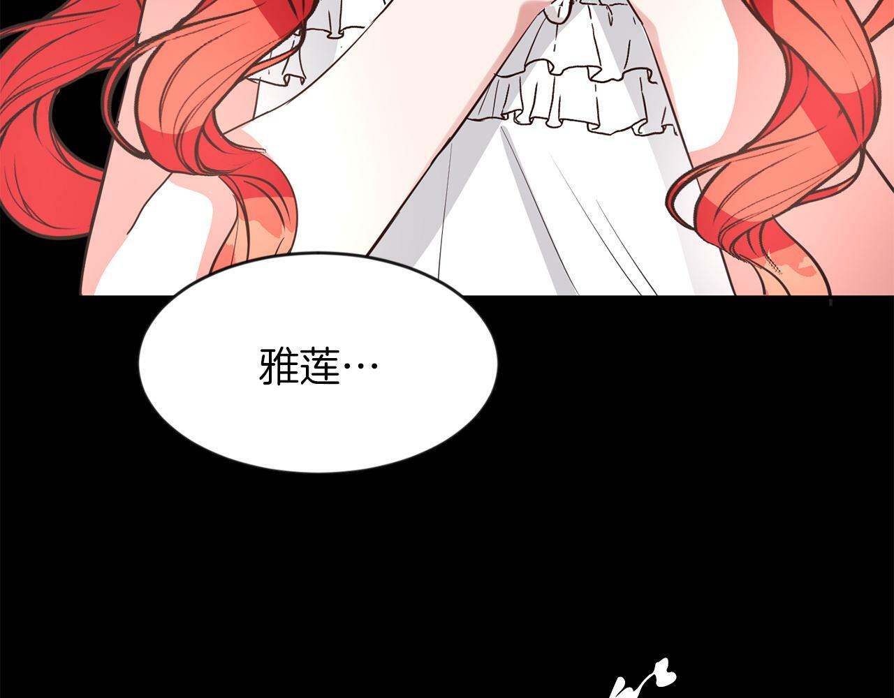 第40话 番外篇 第一次茶话会56