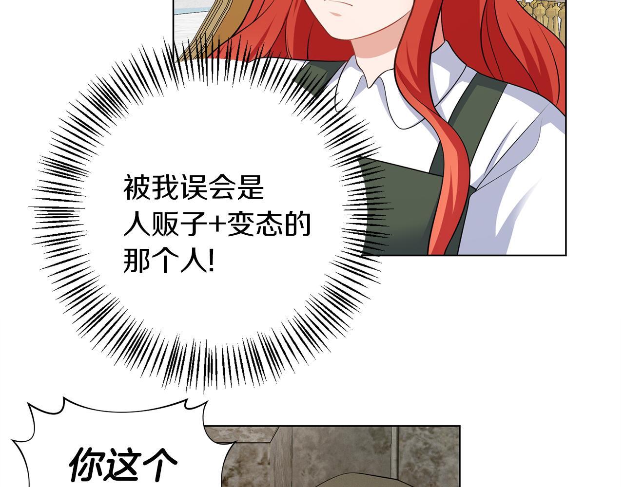 第64话 请你续写26