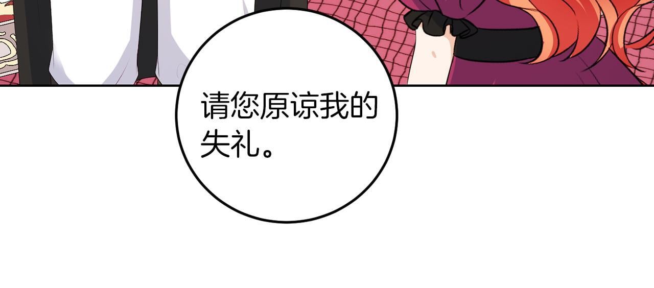 第59话 欧文男爵96