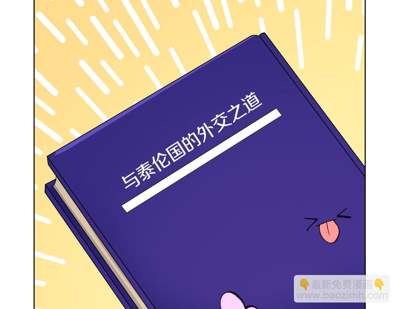 第60话 什么情况110