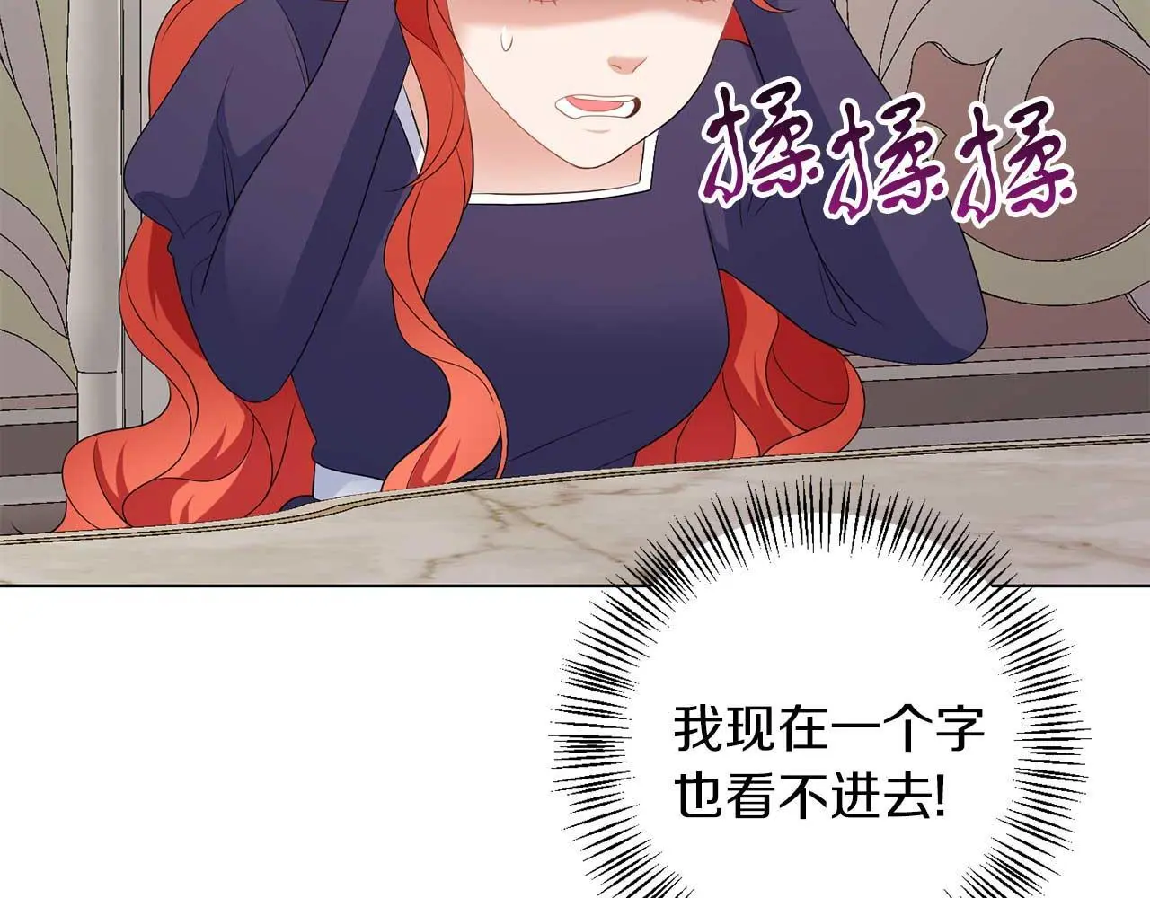 第70话 意乱情迷105