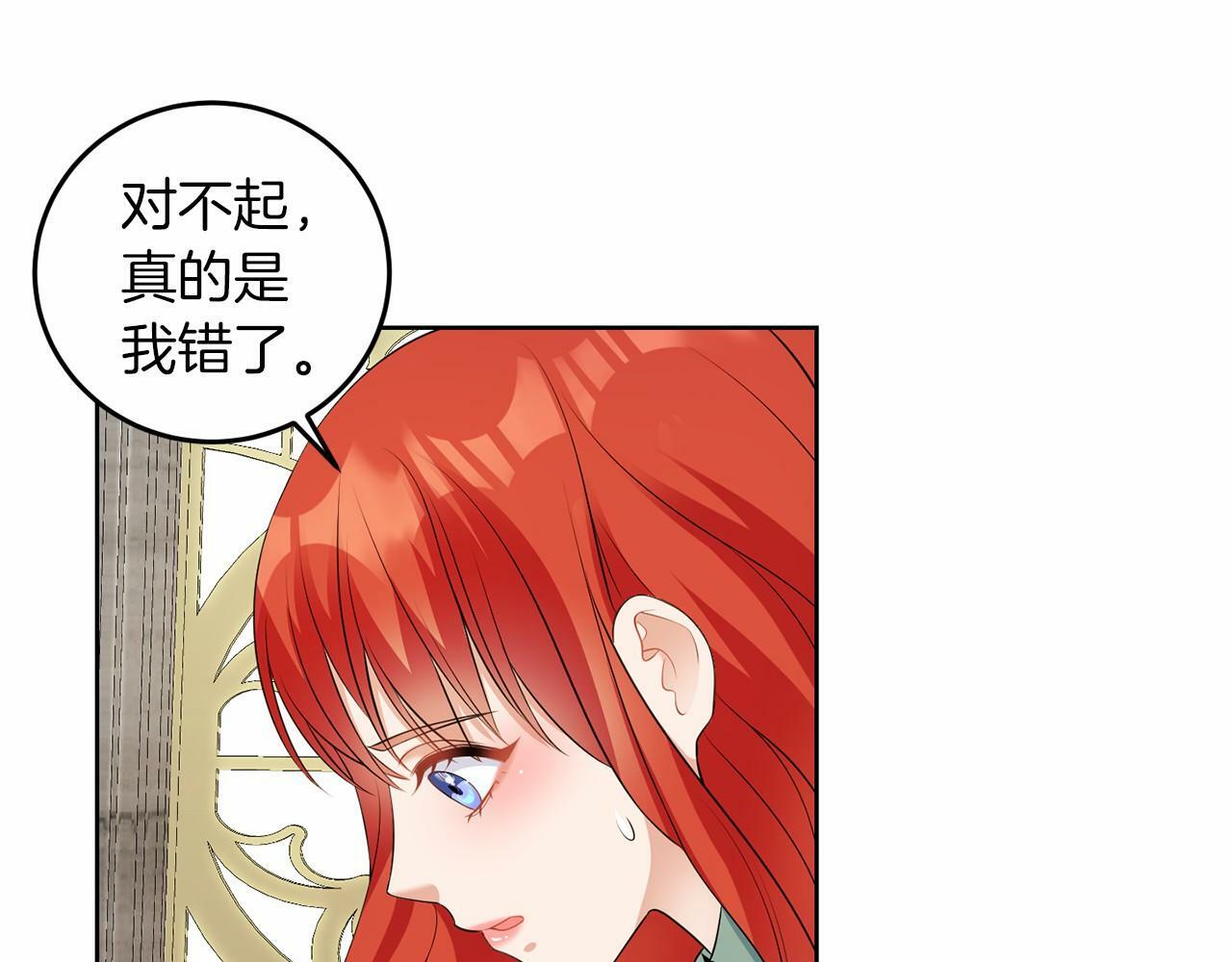 第52话 初到帝都40