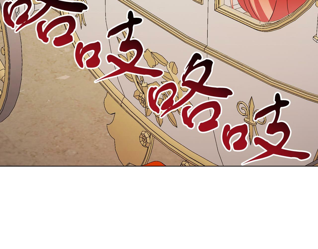 第57话 事故12