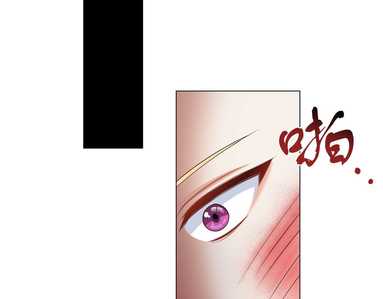 第44话 番外篇 吃醋110