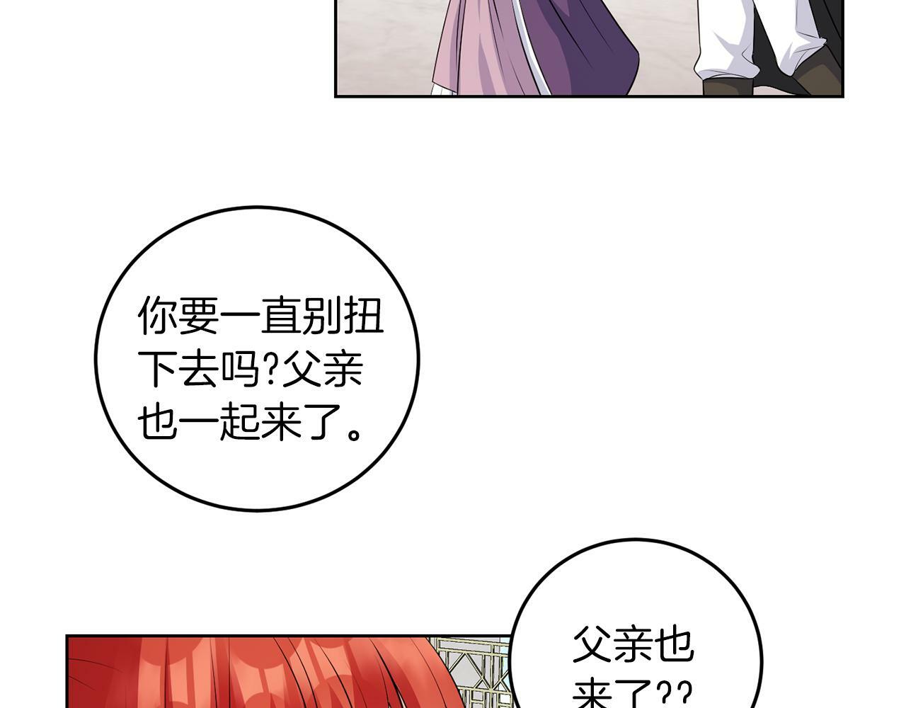 第53话 你希望的78