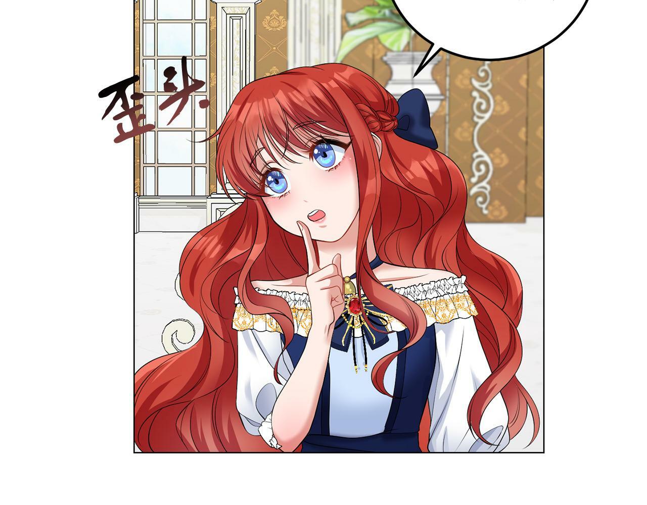 第42话 番外篇 父子谈话技巧77