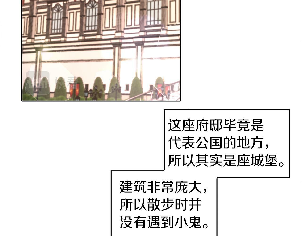 第4话 哈弗利老师51