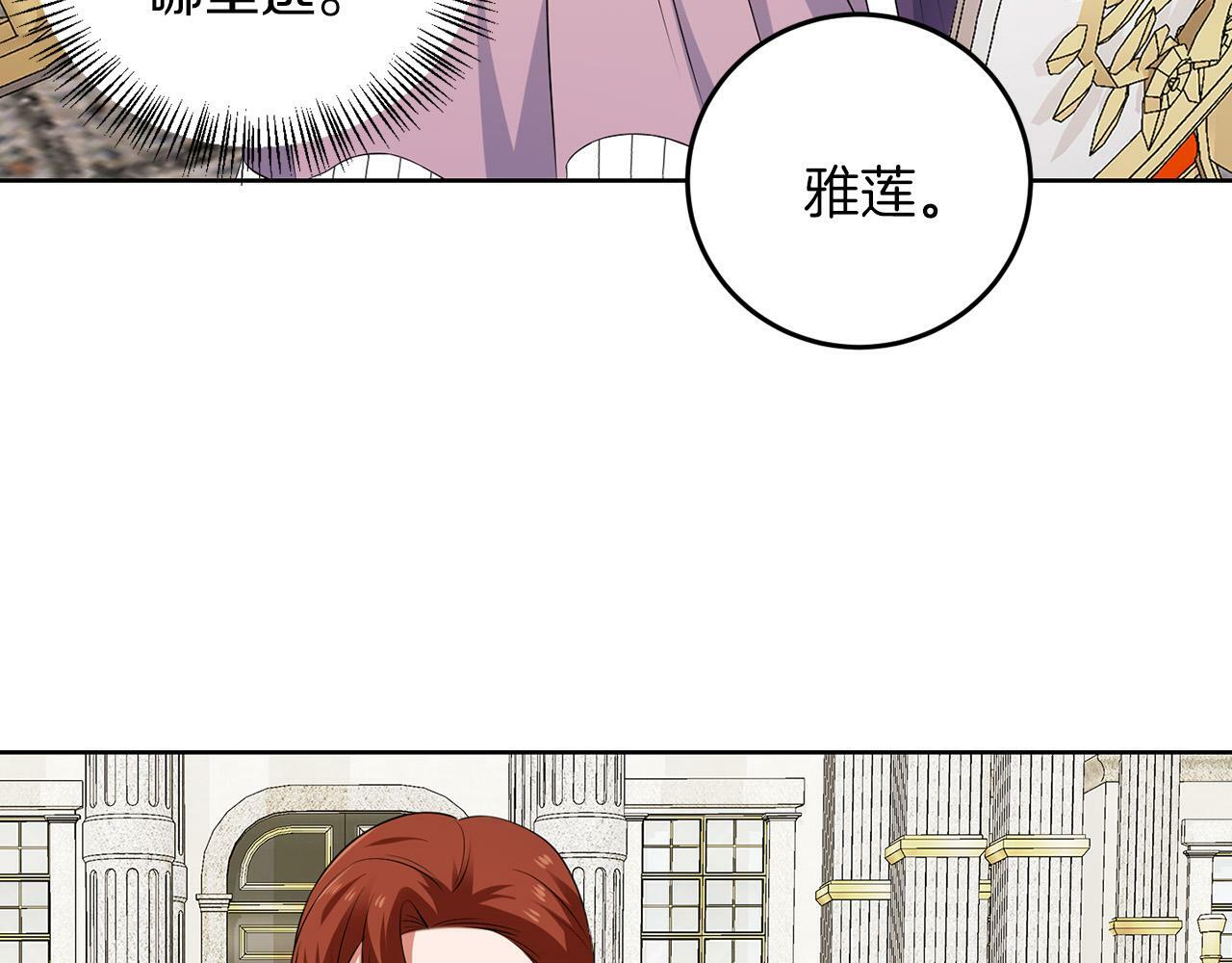 第54话 使节团27