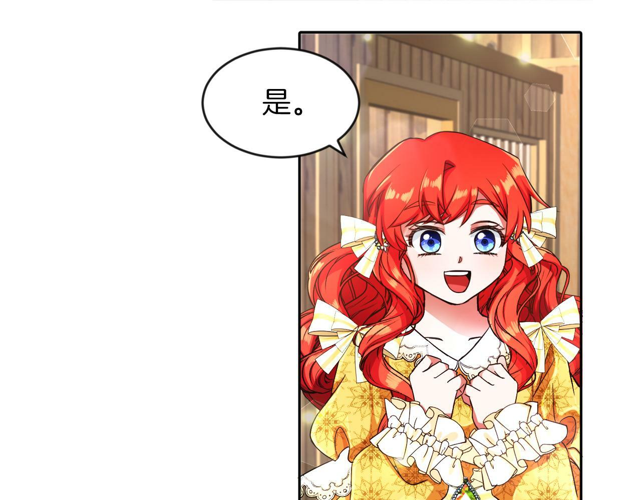 第8话 带你去看马69