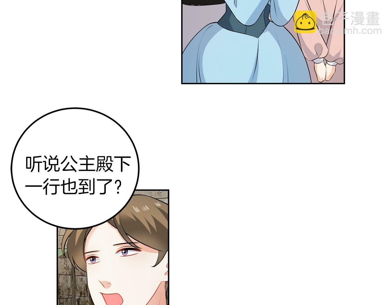 第54话 使节团85