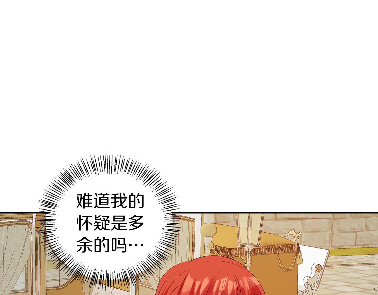 第58话 有客来访77