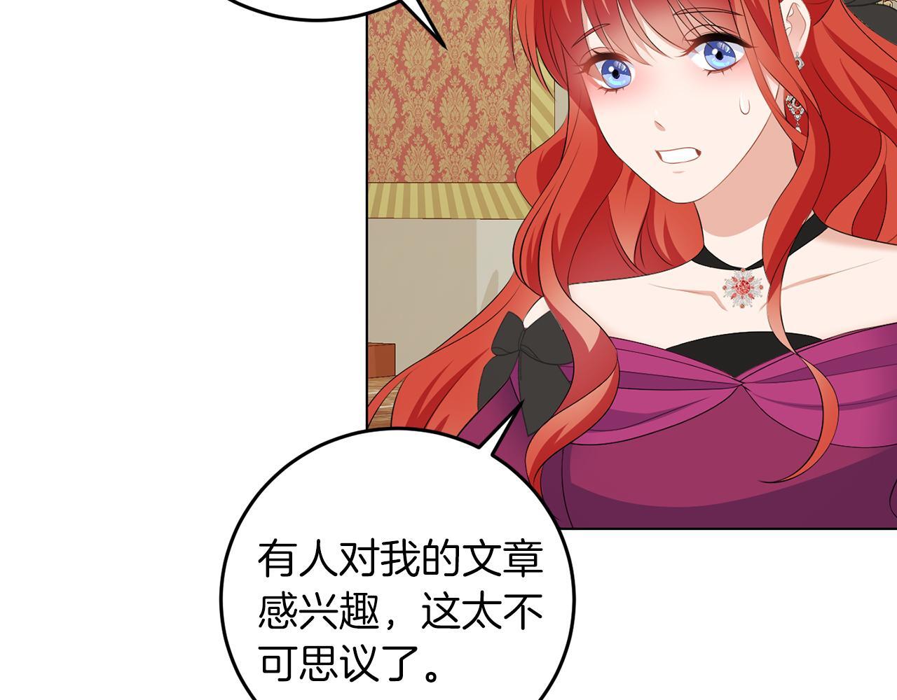 第62话 很想你9