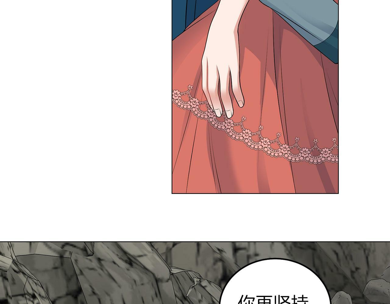第48话 闯祸85