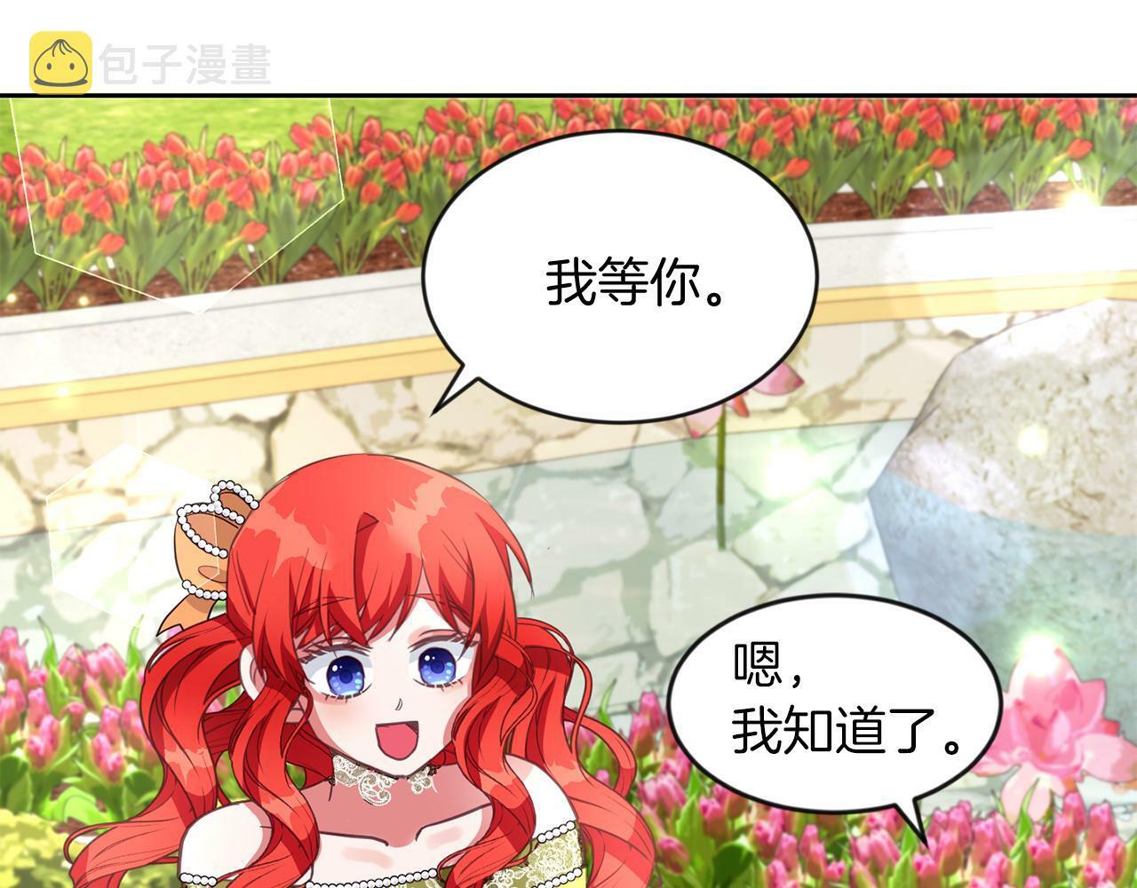 第37话 逃0