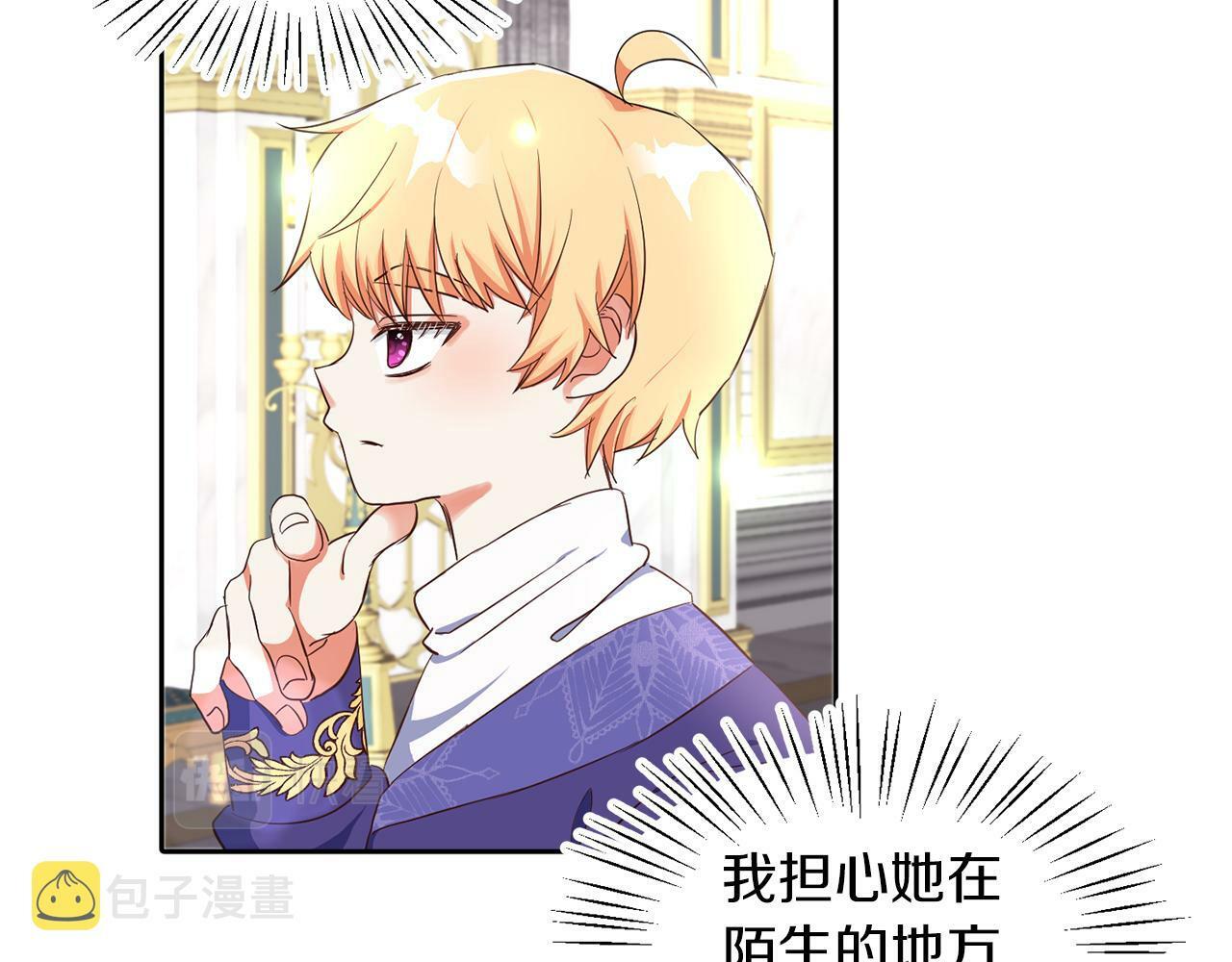 第24话 番外篇 基尔小时候 185