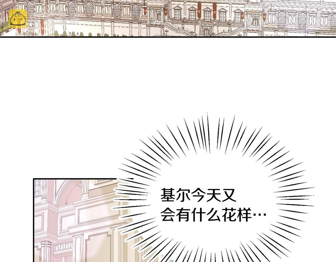 第37话 逃85