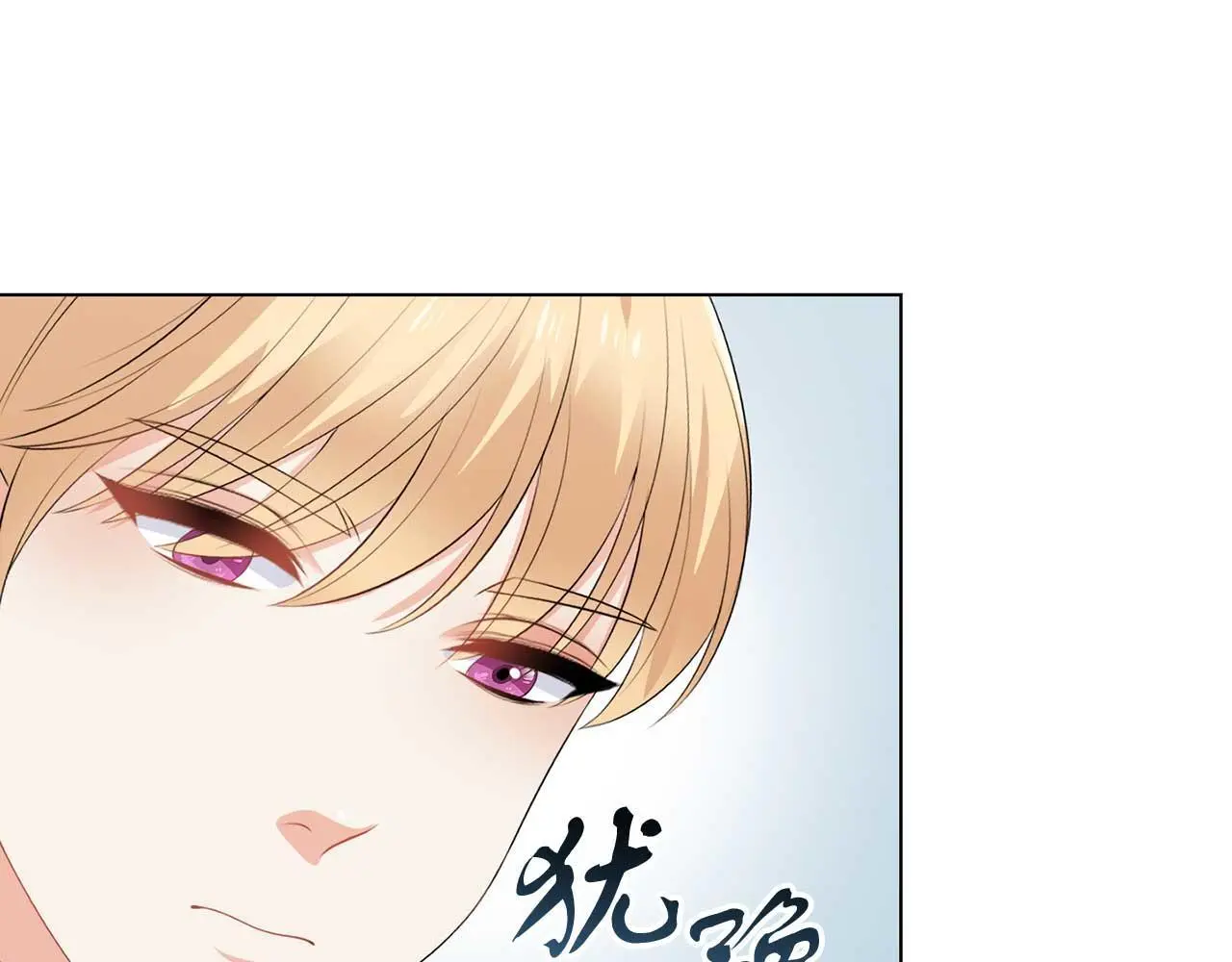 第69话 我想抱抱107