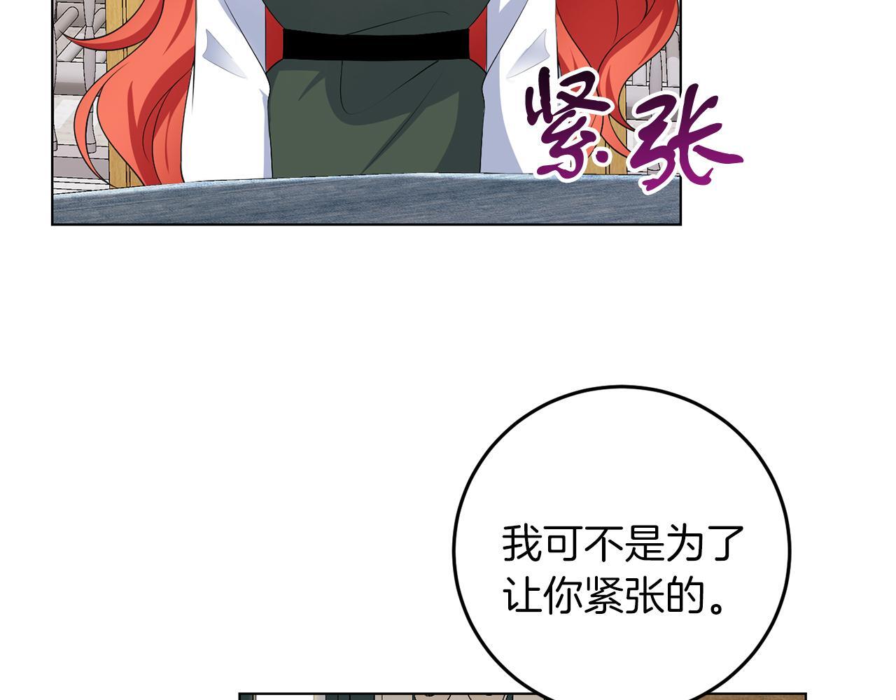 第64话 请你续写96