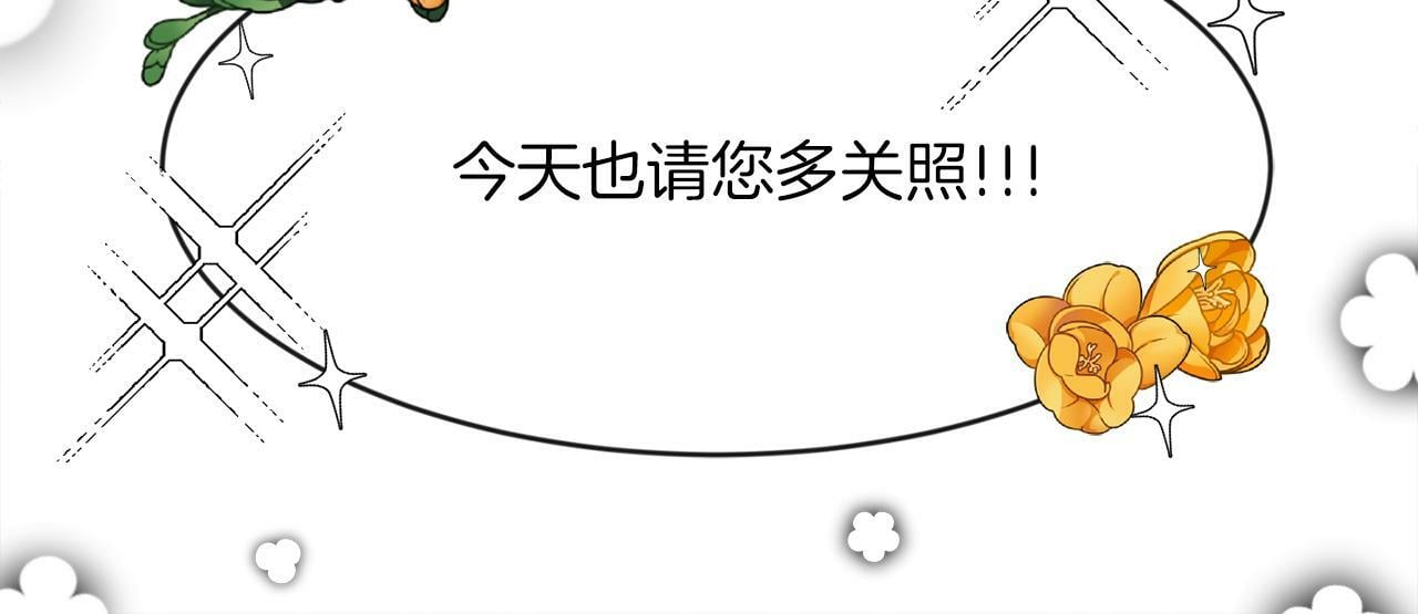第13话 恶魔的邀约60