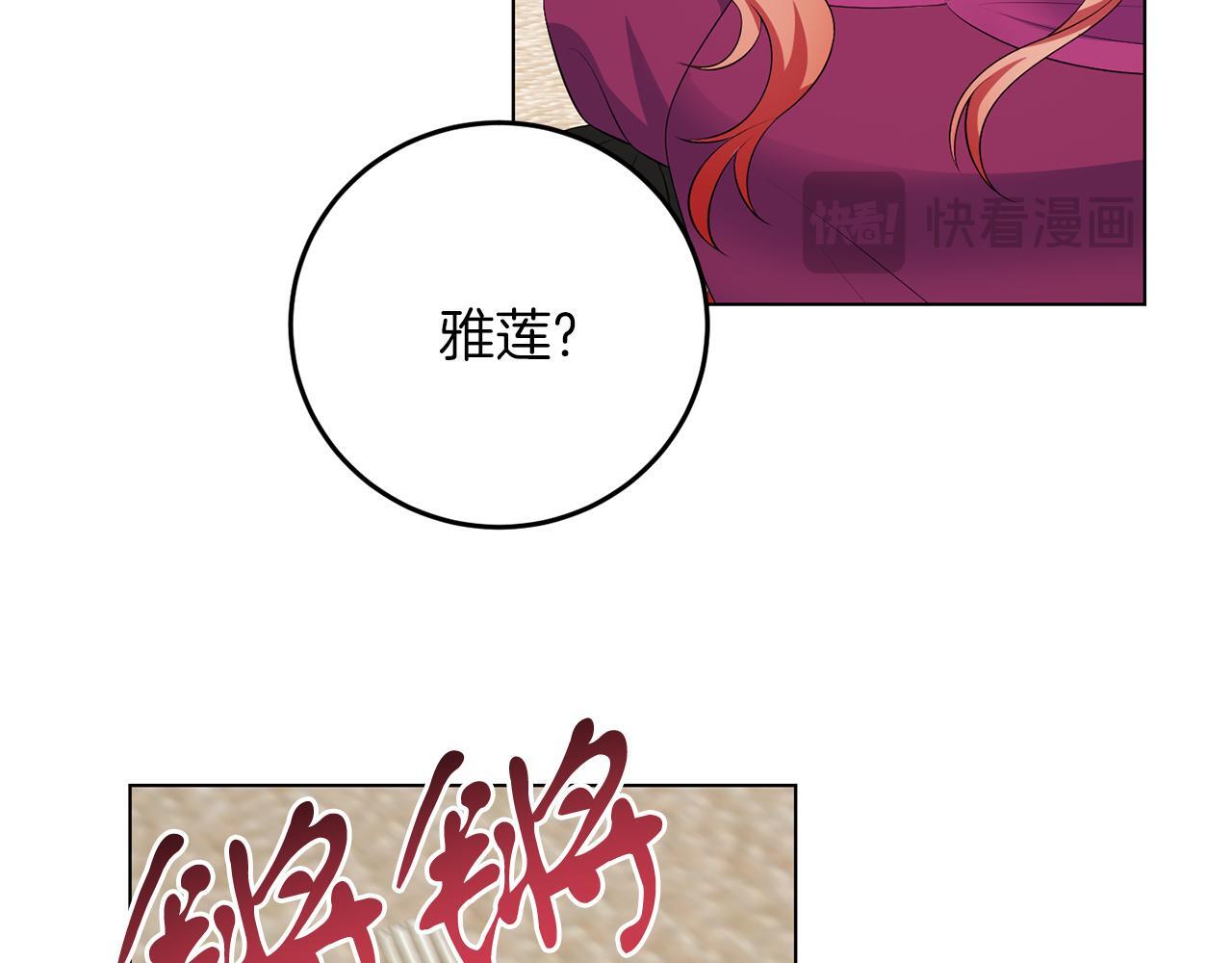 第61话 这是好事85