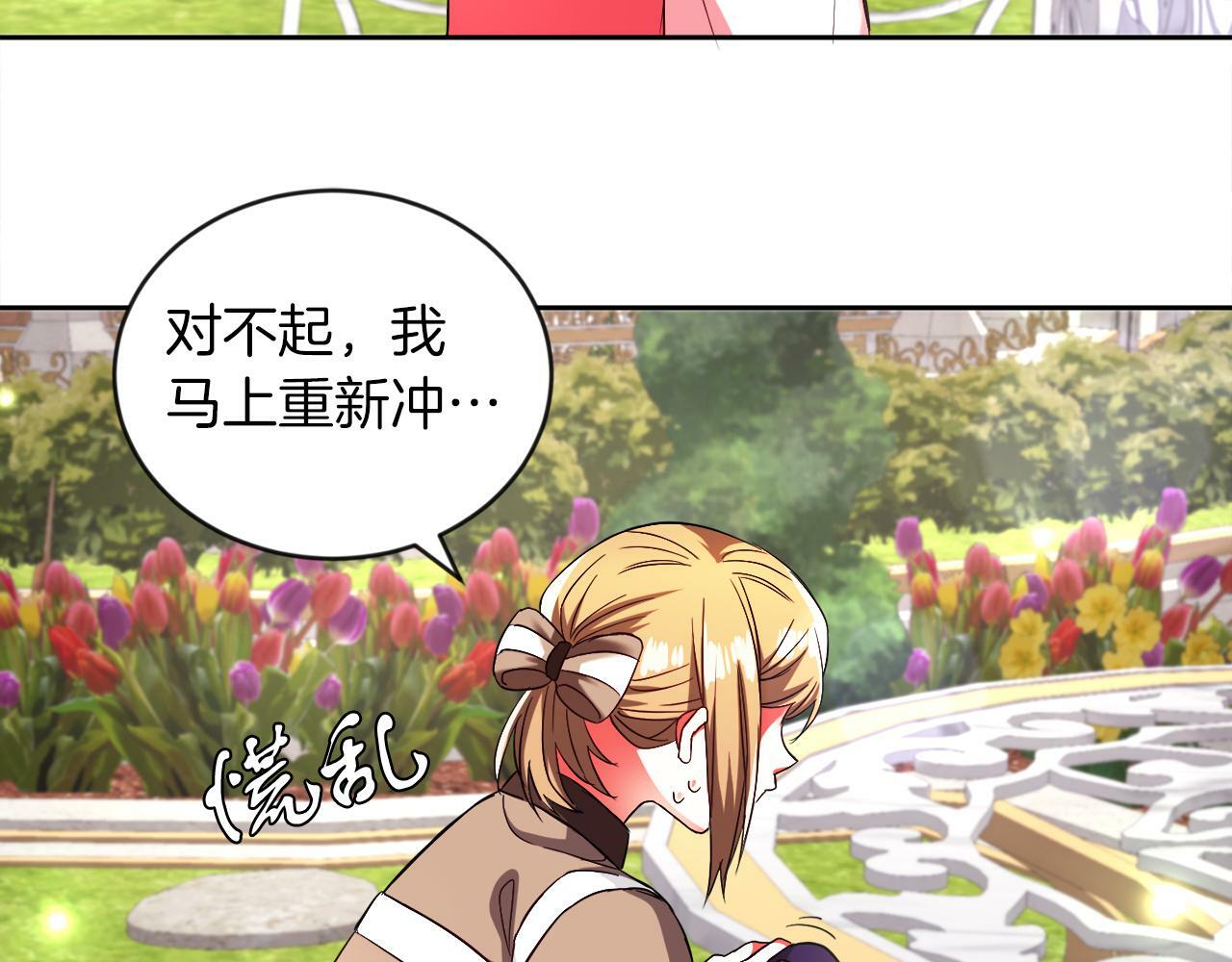 第14话 响亮的耳光42