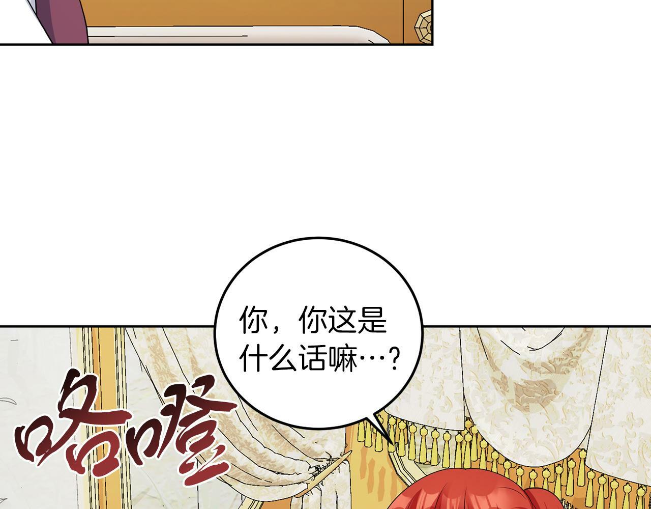 第54话 使节团18