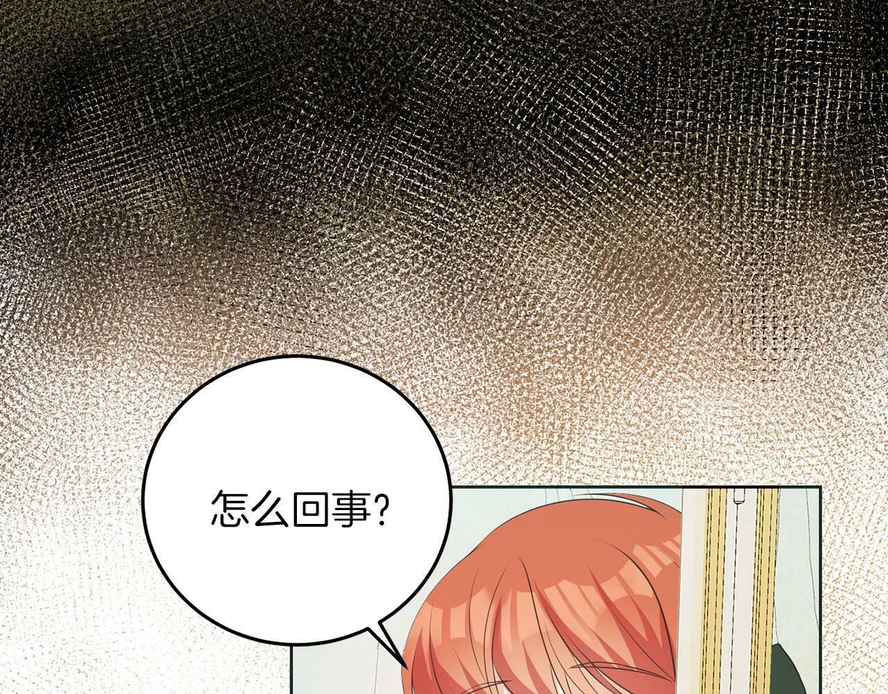第57话 事故17