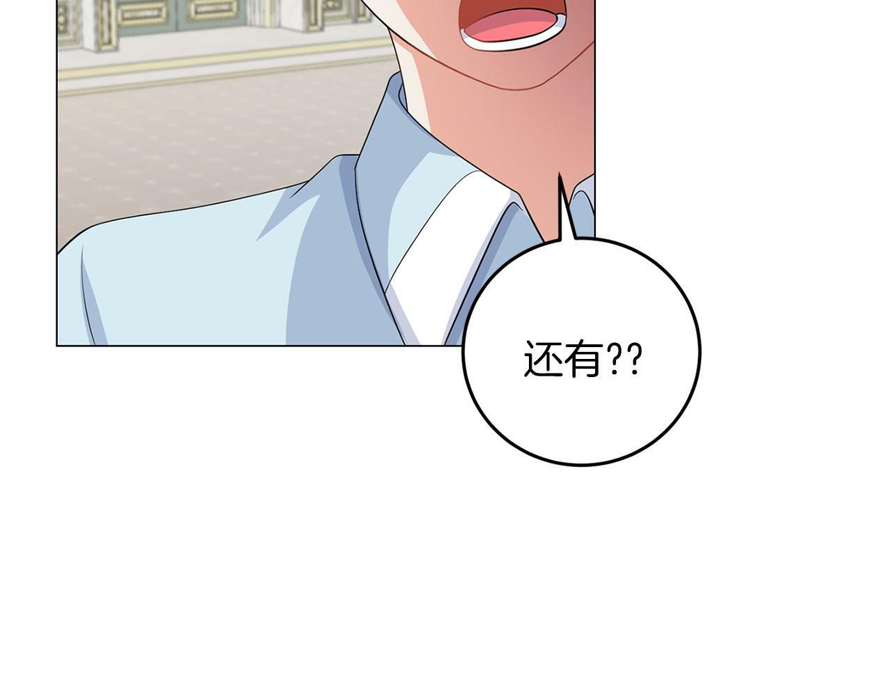 第47话 番外篇 上课了9