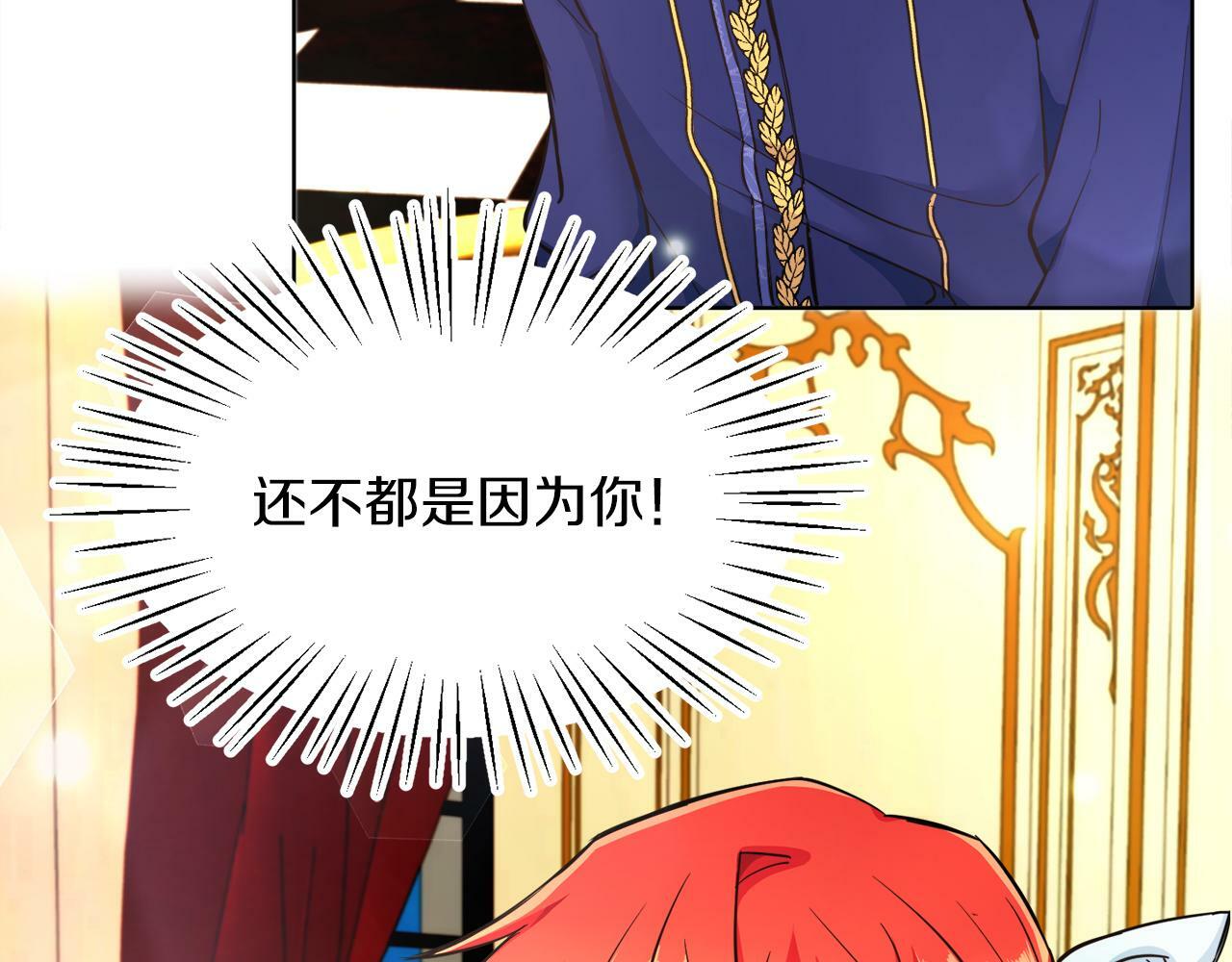 第5话 凄惨的偶遇70