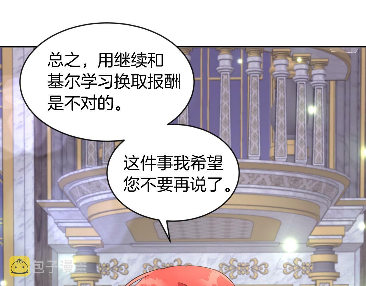 第35话 爆发边缘65