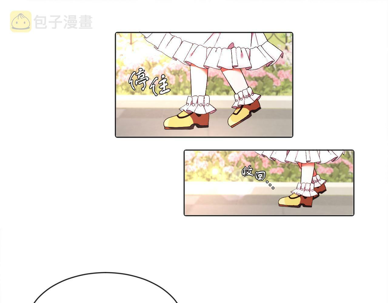 第3话 寄宿大公府35