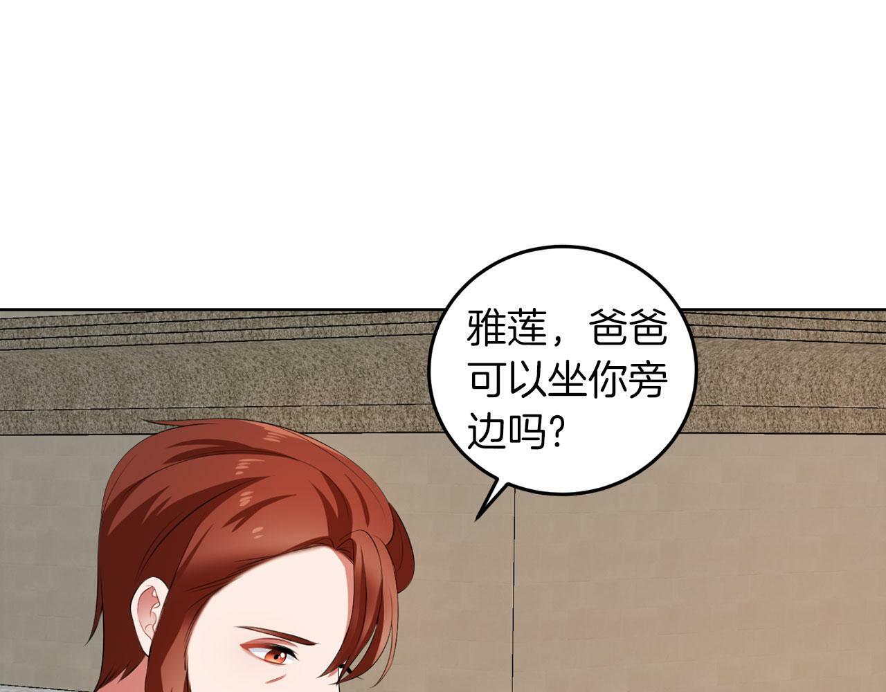 第50话 留学112
